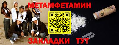 MESCALINE Славянск-на-Кубани
