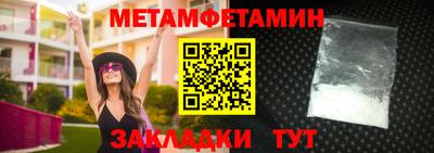 MESCALINE Славянск-на-Кубани