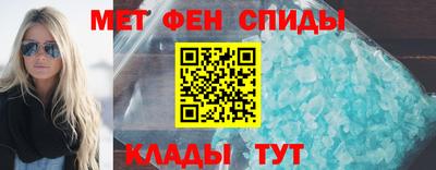 первитин Славгород