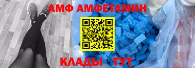 первитин Славгород