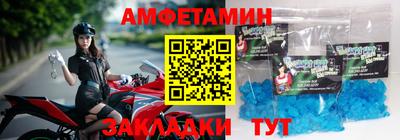 мяу мяу кристалл Сланцы