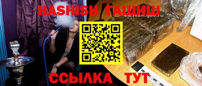 MESCALINE Славянск-на-Кубани