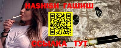 мяу мяу кристалл Сланцы