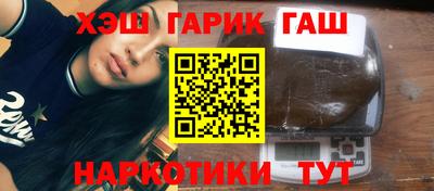 MESCALINE Славянск-на-Кубани