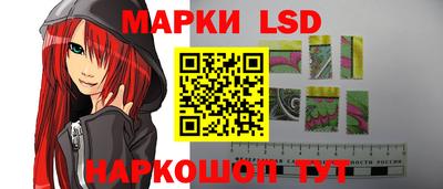 MESCALINE Славянск-на-Кубани