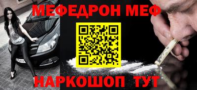 первитин Славгород