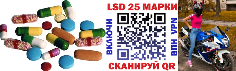 LSD-25 экстази кислота Серпухов