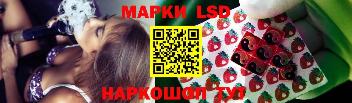 LSD-25 экстази ecstasy Серпухов
