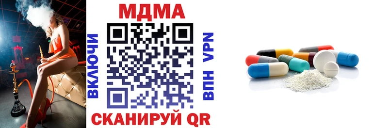 МДМА кристаллы  Серпухов 