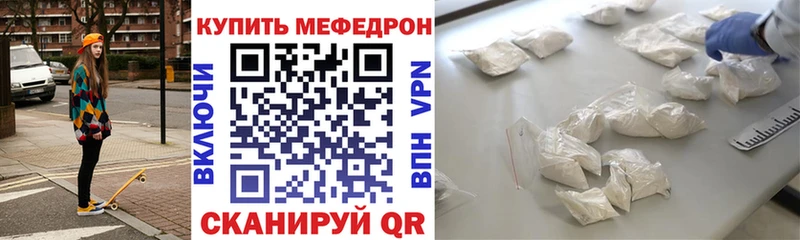 Меф кристаллы  Серпухов 