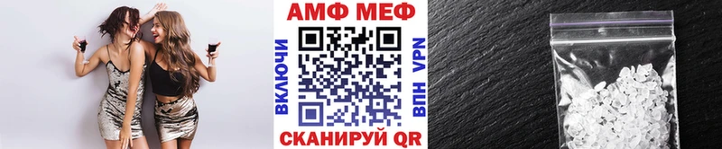 гидра ТОР  Серпухов  МЕТАМФЕТАМИН кристалл 
