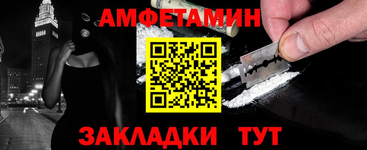 Метамфетамин Methamphetamine Серпухов