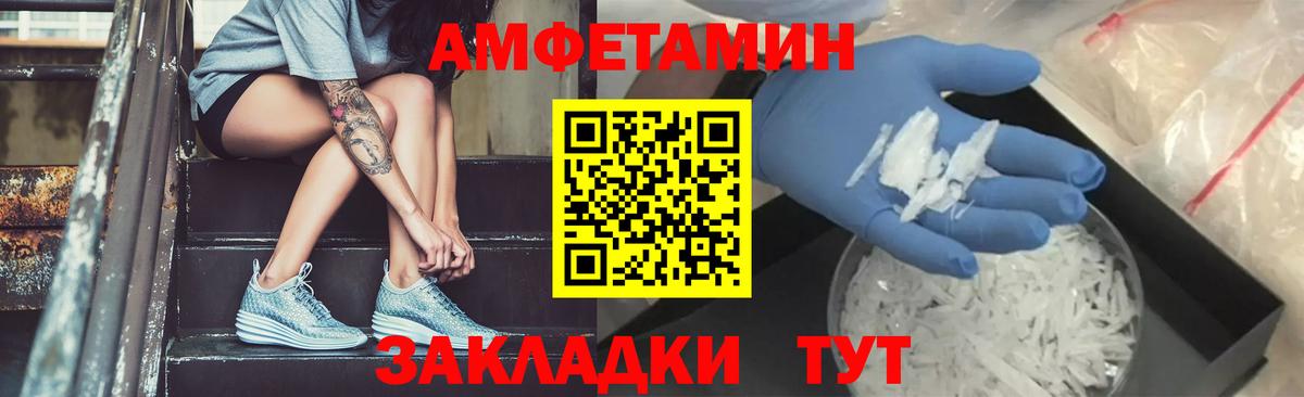Метамфетамин Декстрометамфетамин 99.9%  Метамфетамин Декстрометамфетамин 99.9%  Серпухов  Вход с VPN 