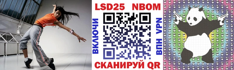 дарнет шоп  Серпухов  Марки N-bome 1,8мг 