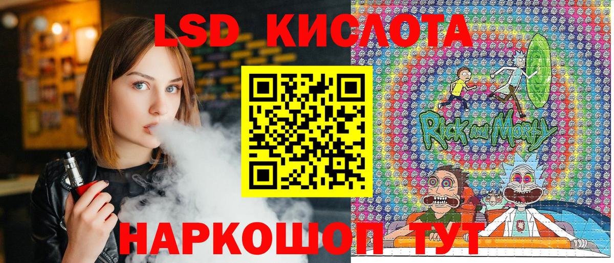 купить наркотик  Вход с VPN  Серпухов  Марки N-bome 1,8мг 
