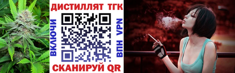 Дистиллят ТГК концентрат  Серпухов 