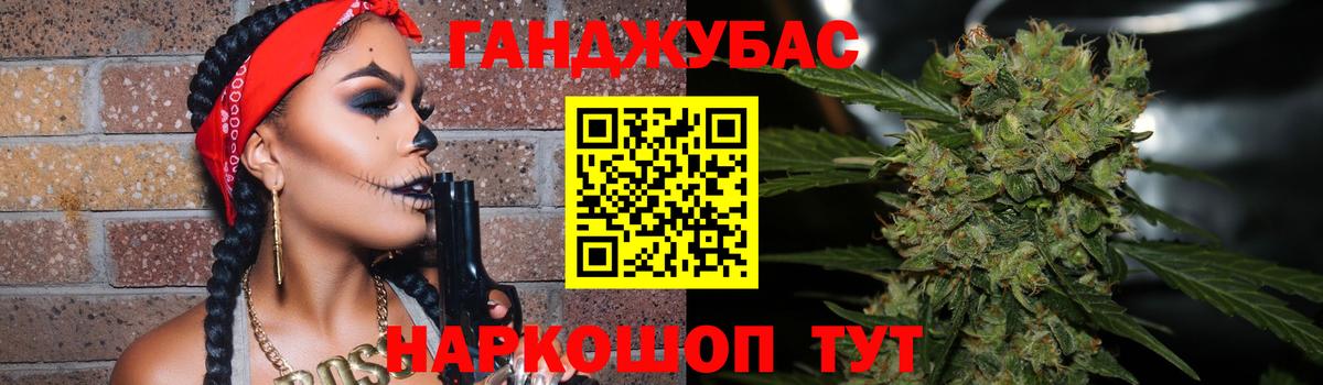 Конопля Ganja  Конопля сатива  Серпухов  Бошки марихуана SATIVA & INDICA  Каннабис семена  Вход с VPN 
